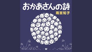 ふるさとの