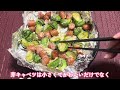 【簡単おつまみ】ワインに合うオシャレおつまみ！芽キャベツのオーブン焼きの作り方