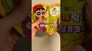 🎁Crayon Shin-chan Random Pick ASMR 🎧 What Surprise Will We Get?