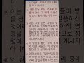 저녁 묵상 레6 8~13 22.8.2.화