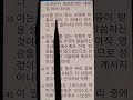 저녁 묵상 레6 8~13 22.8.2.화