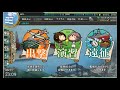 【艦これ実況】初秋イベ開始日は9月7日から！レベリングと備蓄する！【蓮月。】