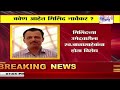 milind narvekar कोण आहेत मिलिंद नार्वेकर marathi news