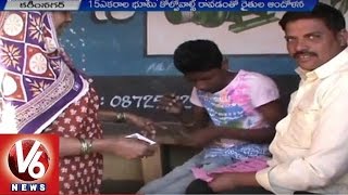 Voting For Water Grid Project In Dabba Village | Karimnagar | V6 News