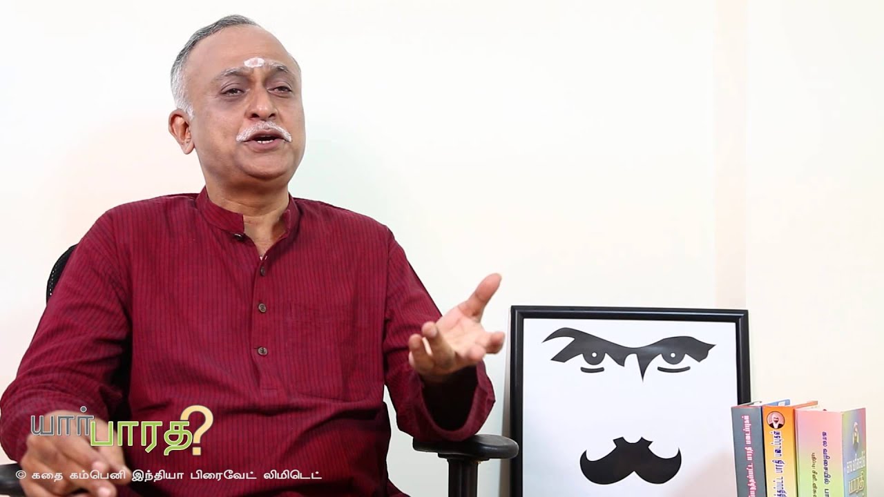 Yaar Bharathi Part 4 Isaikkavi Ramanan Youtube