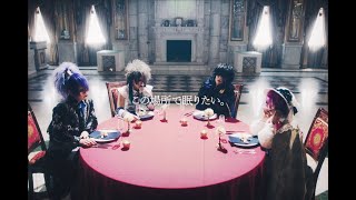 NETH PRIERE CAIN「AVALON～約束の地を求めて～」MV FULL