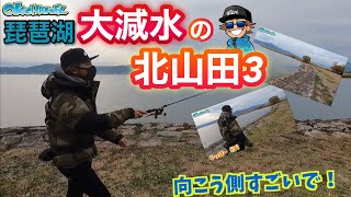 【バスプロ解説】北山田3！琵琶湖おかっぱり人気エリア！【バス釣り】