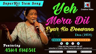 Yeh Mera Dil Pyar Ka Deewana - Don (1978) | Amitabh Bachchan | SuperHit Item Song | Asha Bhosle