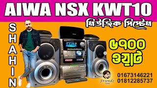 Aiwa nsx kw t10  II Best budget Hi-Fi music system  #music #speaker #sonymusicsystem