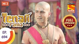 Tenali Rama - Ep 694 - Full Episode - 28th February 2020