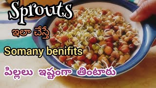 sprouts| మొలకలను ఇలా 👉 చేస్తే పిల్లలు ఇష్టంగా 😋 తింటారు |intelugu#chinnihealthyrecipes #@chinni2737