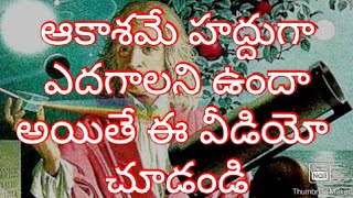 ప్రపంచానికే కాంతి తెచ్చిన ఓ కాంతి కిరణం