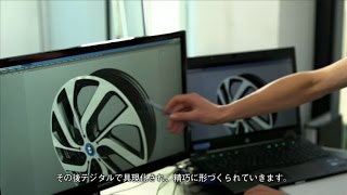 BMW純正アロイ・ホイール 主張する足元。