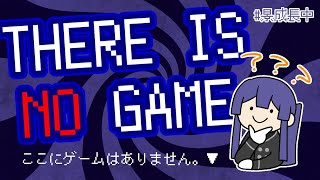 【There Is No Game】自分をゲームだと認めない自己肯定感の低い彼【長尾景/にじさんじ】