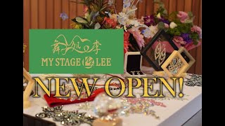 MY STAGE LEE   New Open!!