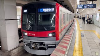 東武70000系71702編成が東武動物公園行きとして三ノ輪駅2番線を発車するシーン（B1307T）2023.3.3.14:12