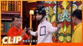 王一博自己挖坑自己跳 耿直提问反被当“天秤”？ 《天天向上》20160603 Day Day Up丨MangoTV