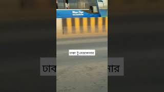 ঢাকা টু নেত্রকোনার #bus #travel #localbus #buses #shortsfeed #buslover