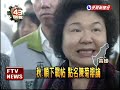 秋.順下戰帖 點名陳菊辯論－民視新聞