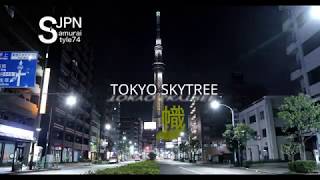 2018冬~SKYTREE スカイツリーライティング『幟』 Timelapse 5DMarkIV 4k30p