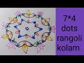 7*4 dots rangoli kolam 💕💖💕||Simple&easy diwali special rangoli design for beginners @ILAMTHALIRTV