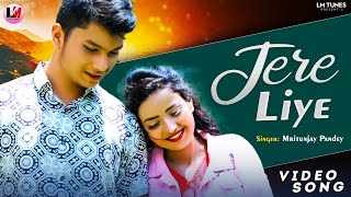 Tere liye Official Music Video (Hindi) | Mritunjay Pandey | Rishabh , Pihu | Avnish Pandey |