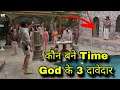 Bigg Boss 18 कौन 3 बने Time God के दावेदार Vivian Dsena हुए अब बाहर