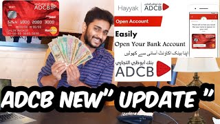 ADCB 0Balance account new UPDATE  2020