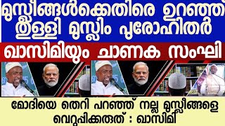 ഇന്ത്യയിലെ 80 ഹിന്ദുക്കളുടെ സഹിഷ്ണുതയാണ് ഇന്നത്തെ മതേതരത്വം