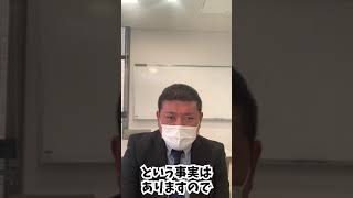 就活を始める時期に正解はありますか？#shorts