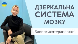 Втома від співчуття. Що робити? Випуск 141.