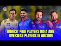 | Highest paid players India and overseas players in auction |