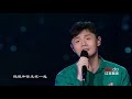 【李榮浩 ronghao li】《慢慢喜歡你》－ 2019七夕央視晚會