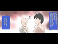 【漫画】不老不死になったらどうなるのか？孤独に生き続ける男の末路・・・ マンガ動画