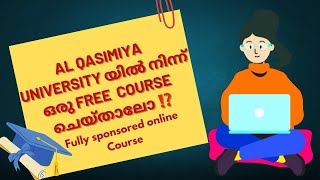 UAE 🇦🇪 യിൽ നിന്നും Free ആയിട്ട് ഒരു Language Course ചെയ്താലോ ⁉️ | Online Course 📚