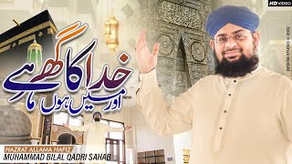 Khuda Ka Ghar Hai Or Main Hoon | Allama Hafiz Bilal Qadri | Mere Mola Hazir | Hajj Makkah New Hamd