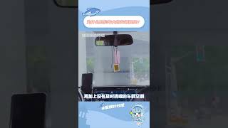 為什么每次打網約車都像鉆進了司機的被窩呢？#網約車 #真實