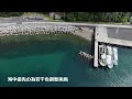 【釣り】猿戸港 大分県佐伯市鶴見_青物_エギング_アジング_ドローン空撮_fishing spot