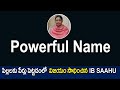 Powerful Name Numerology | Numerologist IB Saahu Latest Videos | #Numerology