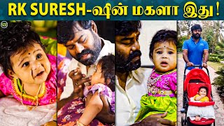 RK Suresh மகளா இது! - அதுக்குள்ள இவ்ளோ Function நடத்திட்டாரா | RK Suresh \u0026 his daughter