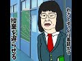 女子校あるある