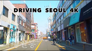 SEOUL CITY DRIVING 4K | Mangwon dong street and alleys near Hongdae 望遠洞 望远洞 phường Mangwon เขตมังวอน