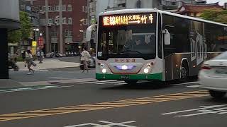 20240405 (竹客)新竹市公車藍線 交會 苗栗客運5823 MOV 2030