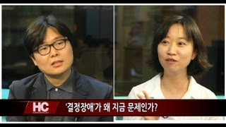 [한겨레캐스트#95] 결정장애, 우물쭈물하다 병난다