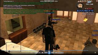 bandicam 2020 08 22 16 41 23 533