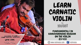 Violin Lessons - Fundamentals in Pantuvarali or Kamavardhini ragam (lesson 83/100)