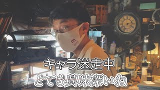 #20【山口県　美祢市　ダーツの旅】　ぽんぽこの里andめちゃくちゃおしゃれなカフェに行ってきました！　美祢市大嶺町奥分後編