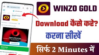 Winzo app kaise download karen | Winzo gold app kaise download karen | How to download winzo app