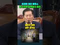 이재명 테러 물청소 잘 모르면 답변하지 마라 정청래