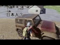 【h1z1】外人vcと私【バトルロワイヤル】ぺこ実況8